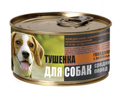 Тушенка для собак сред.пор. с морковью говядина